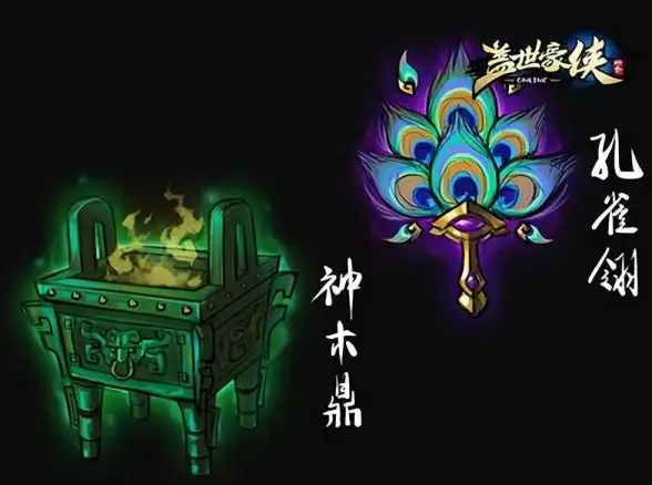 传奇🔥热血武器推荐，江湖神兵哪款最强揭秘