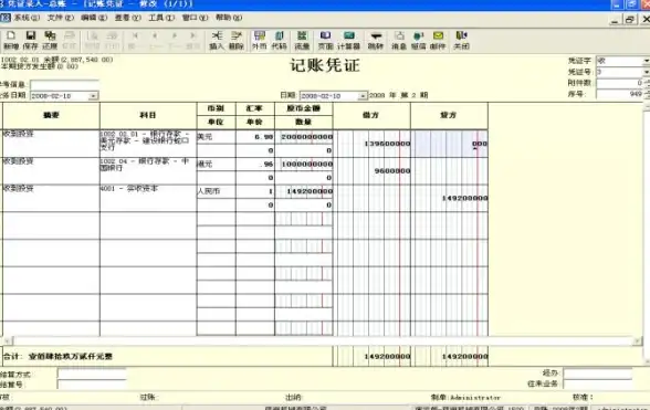 金蝶K3 数据库管理 金蝶K3软件无法新建数据库的有效解决办法，金蝶k3创建数据库失败处理