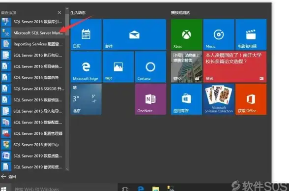 金蝶K3 数据库管理 金蝶K3软件无法新建数据库的有效解决办法，金蝶k3创建数据库失败处理