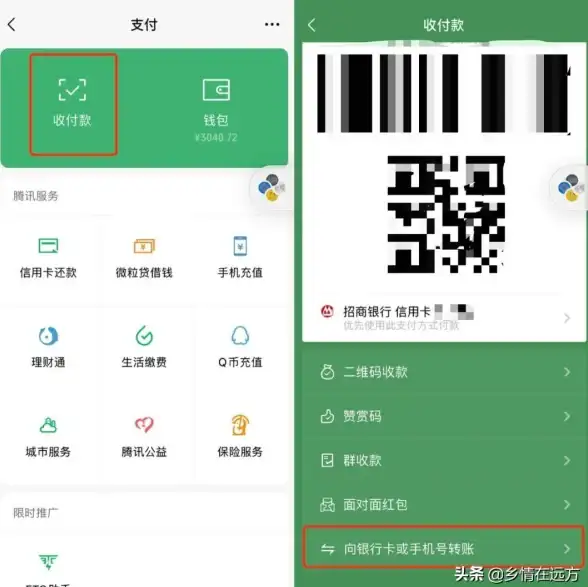 企业微信好友添加 企业微信加人技巧 企业微信怎么加好友;企业微信如何添加好友