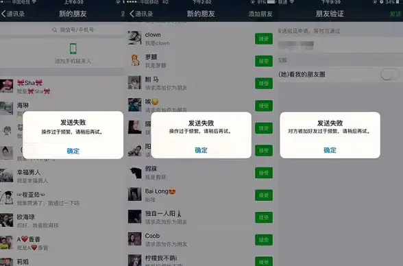 企业微信好友添加 企业微信加人技巧 企业微信怎么加好友;企业微信如何添加好友
