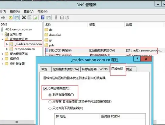 关联安全动态 防御重点盘点｜深度解析CS服务器炸服手段与防范策略【安全预警】