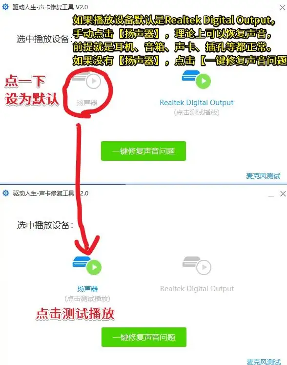 驱动优化 手机驱动问题解决方案：一站式修复与性能提升技巧