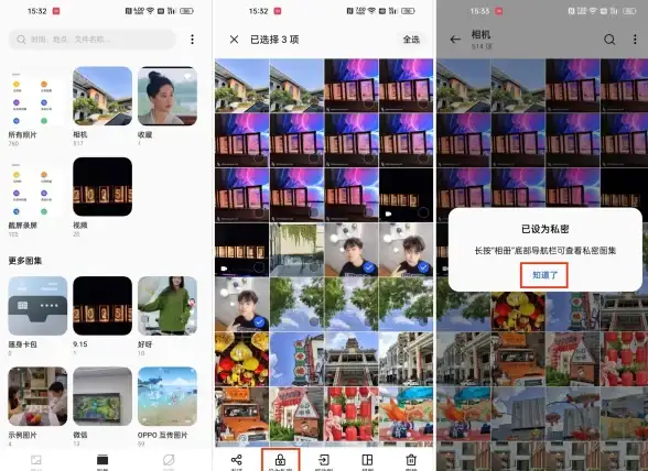 数据安全 用户隐私保障：本地数据库用户或密码加密有多重防护措施