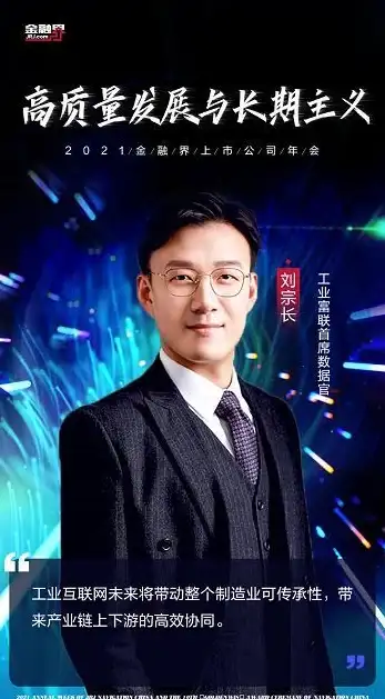 数字化转型|企业管理 首席信息官在不确定经济环境中提升效率的策略