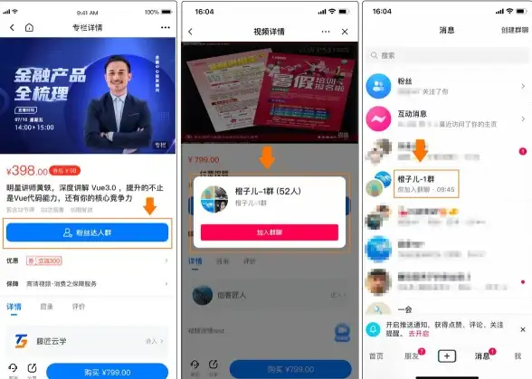 关联趋势·运营必读｜优质内容加持】电商原创激活复购率秘籍！干货指南】