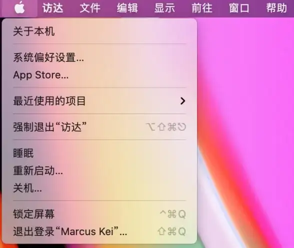 苹果关机方法|Mac强制关机技巧：苹果电脑怎么关机、苹果电脑怎么强制关机操作步骤