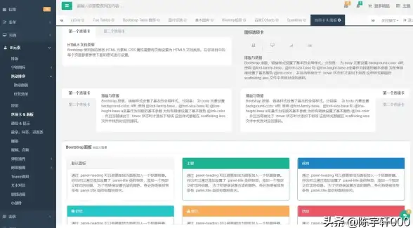 【高效试用】丨【易语言源码交流导航】丨《编程利器社区推荐：探索实用源码与互动秘诀