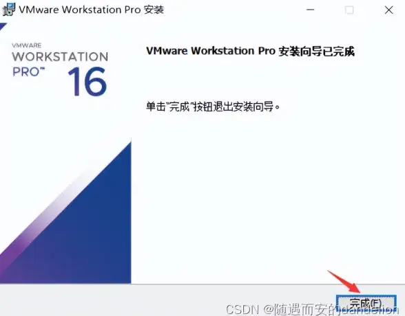 系统教程🚀Win11专业版安装全流程详细解析与常见问题高效解决方法