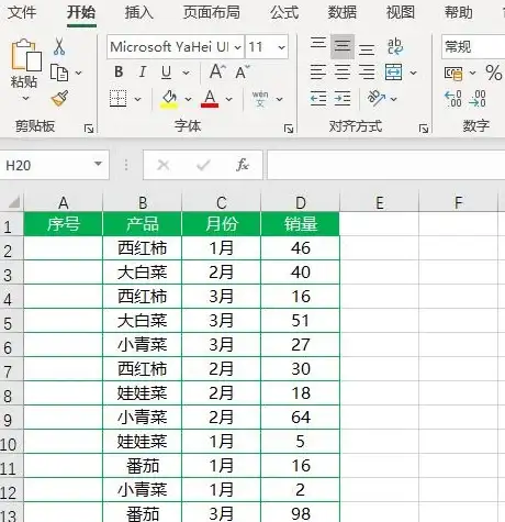 Excel技巧|函数教程|iferror函数的详细用法与实战应用