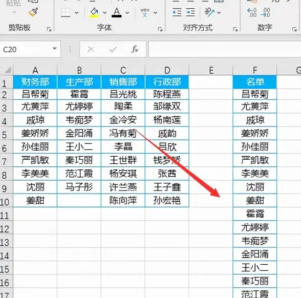 Excel技巧|函数教程|iferror函数的详细用法与实战应用