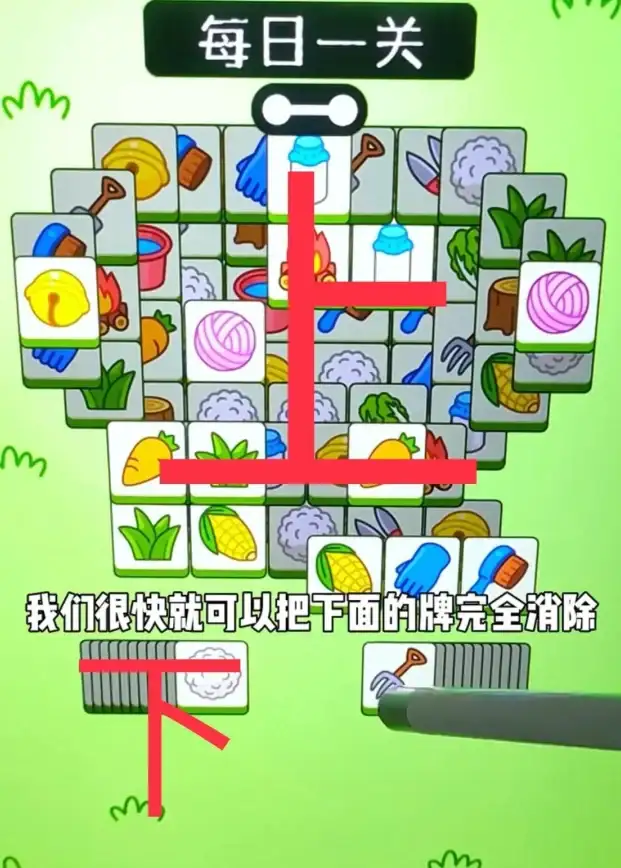 通关秘籍🀄羊了个羊游戏攻略：实用技巧与专业经验分享