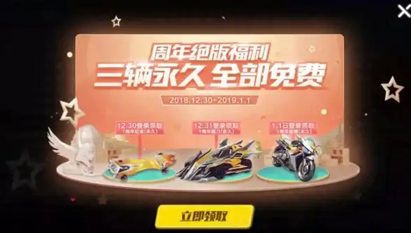 限时福利曝光！劲爆速递丨QQ飞车服务配置与送礼详解—游戏资讯首发