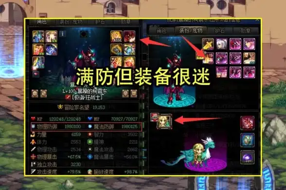 热点🔥攻略 热门副本 dnf奥兹玛新团本最新详解与独家揭秘