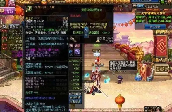 刷图攻略📌高掉率地图推荐｜dnf哪个图刷落率最高