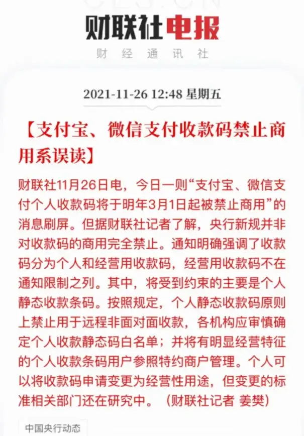 微信收款码 申请流程 如何在2025年申请微信收款码？详细步骤助你高效上手