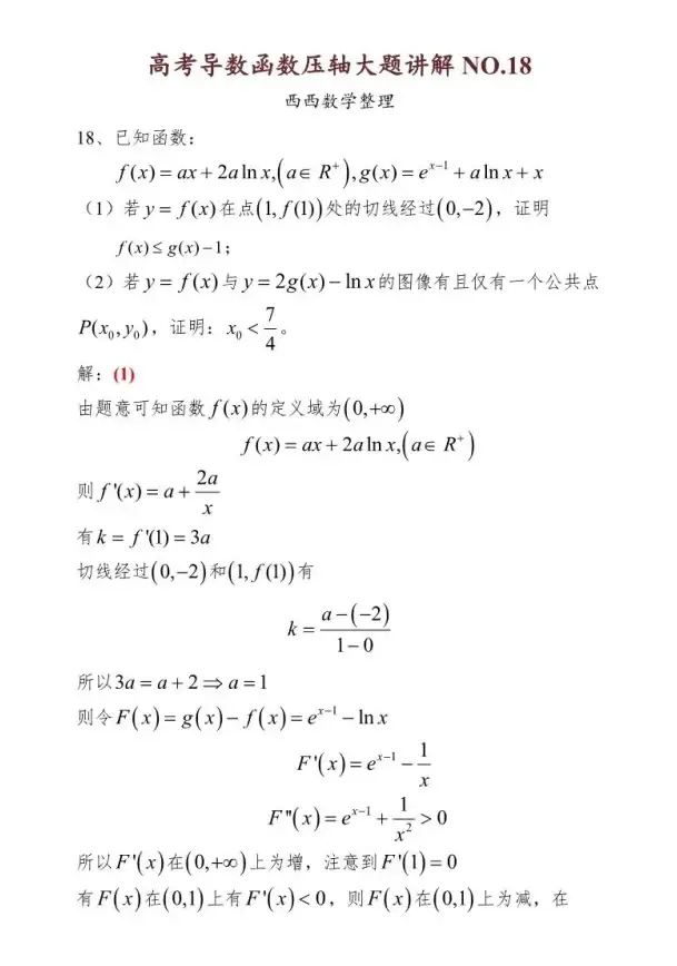 高防服务器,安全防护-冬邦云高防云主机杭州节点支持DDoS防护