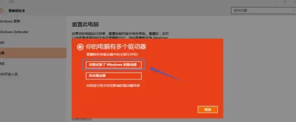 数据安全💻电脑格式化全攻略：轻松实现彻底清理，保障个人信息无忧