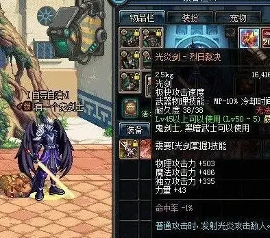 地下城📍热门攻略📍游戏指南 dnf山脊地下城具体位置揭秘