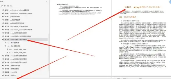 数据库设计|数据表优化 mysql表设计要点及常见注意事项