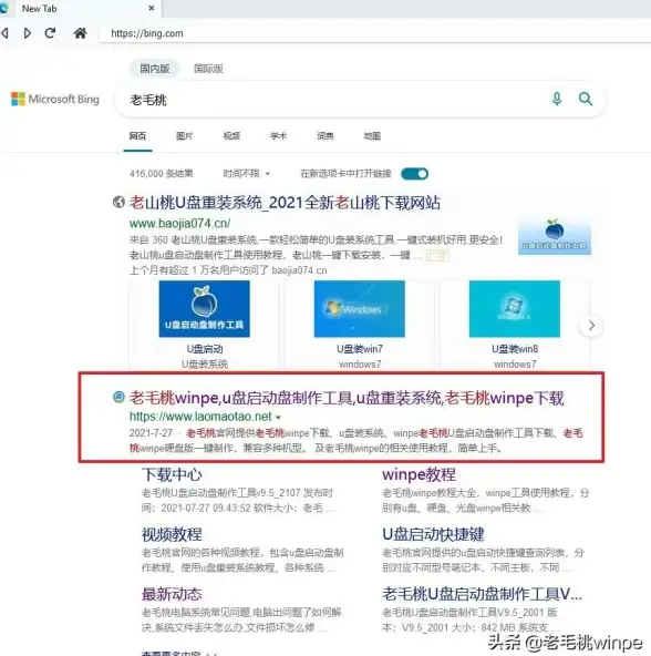 操作系统🚀Win11之家a：探索微软最新操作系统的独特功能与用户体验提升