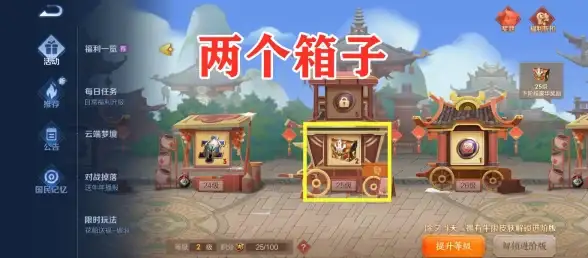 游戏攻略🔥详细解析内测皮肤获取及王者荣耀蔷薇之心限制原因