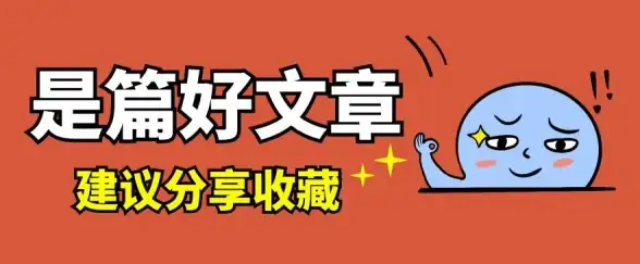 独家揭秘｜帝国CMS模板多端发布全流程！注意事项与实用技巧丨CMS进阶宝典