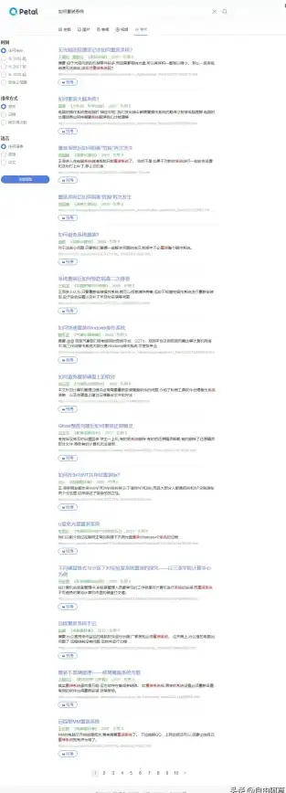 权限限制|访问受阻 403错误，403错误：无权访问