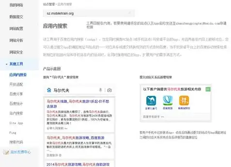 链接优化新趋势｜站长必看！内容协作放大友链价值—SEO实用指南】