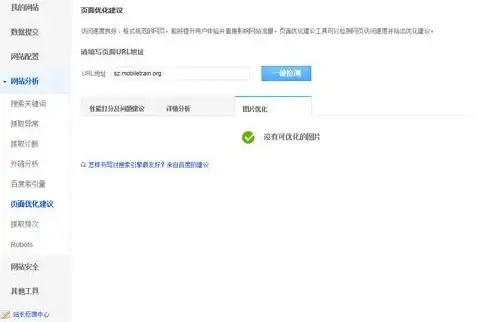 链接优化新趋势｜站长必看！内容协作放大友链价值—SEO实用指南】