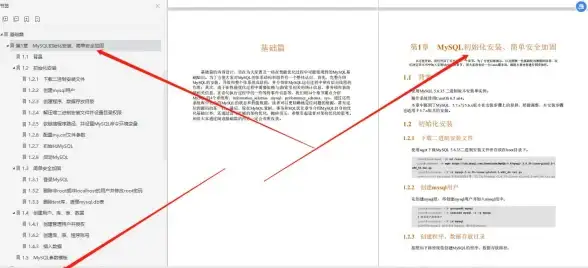 数据库同步 数据迁移 阿里mysql数据同步工具-阿里云mysql数据同步工具