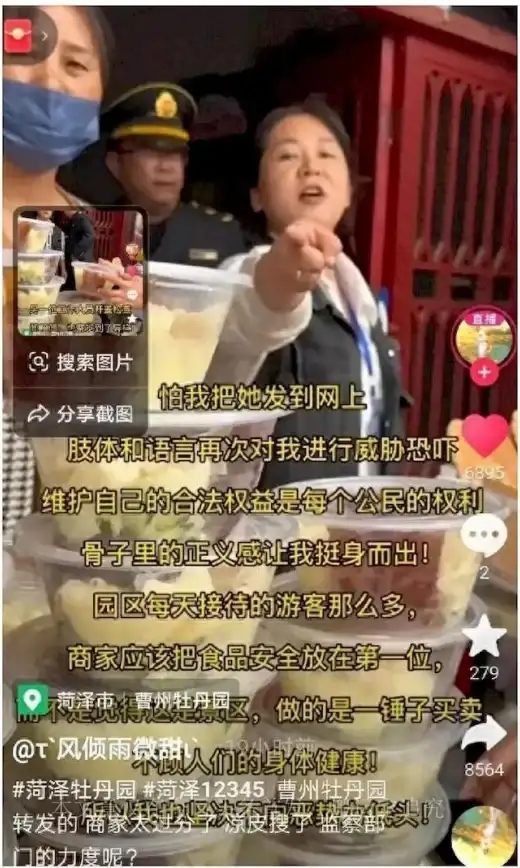 合规指引·高效运营 社交平台管理技巧 优化体验必看【运营提升】