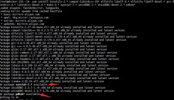 ORACLE 报错修复 ORA-14700:非SYS用户无法锁定SYS拥有对象 故障处理与远程支持