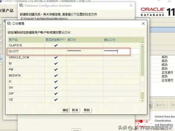 ORACLE 报错修复 ORA-14700:非SYS用户无法锁定SYS拥有对象 故障处理与远程支持