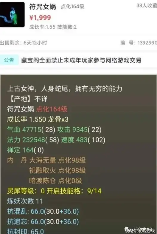 游戏推荐🔥一刀传世符咒血脉哪个好选择详解指南