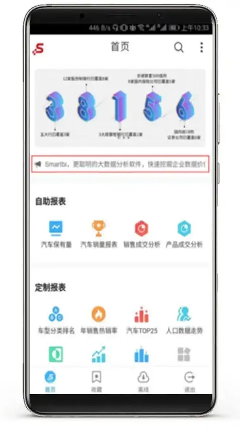 网络防护🛡火绒安全软件全面守护，远离恶意软件与网络风险