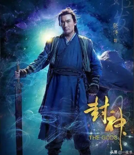 角色推荐🔥封神幻想世界封印职业全攻略与精选指南