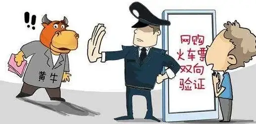 区块链|黄牛 区块链技术能否终结黄牛现象？