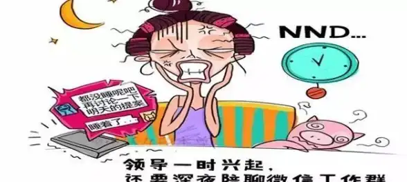 安全｜警示要点—信息安全专栏‼服务器维护高发期，微信账号风险防控全解析