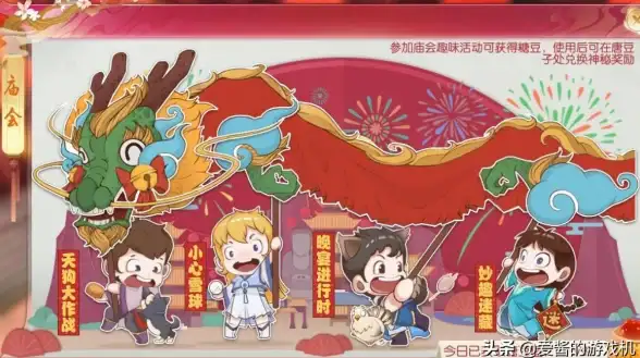 隐藏任务🔥诛仙手游芳菲尽全面收集攻略，快速完成必看指南