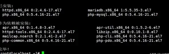 数据库管理 系统运维 Linux下MySQL安装与配置详解_Linux配置MySQL中心