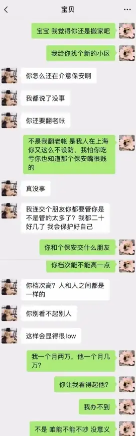 截屏技巧📸如何使用截图快捷键，小鱼带你快速掌握高效截屏方法