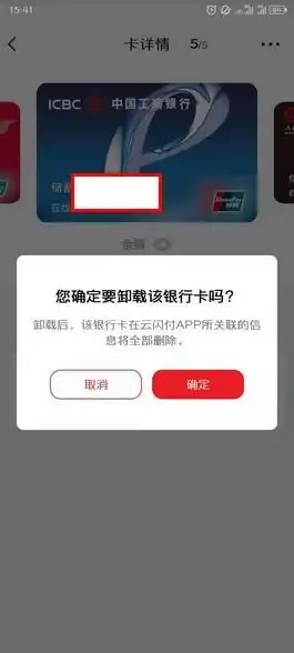 汽车管理◆解绑攻略◆实用技巧丨理想汽车绑定后这样操作，快速管理与解绑秘诀揭秘！
