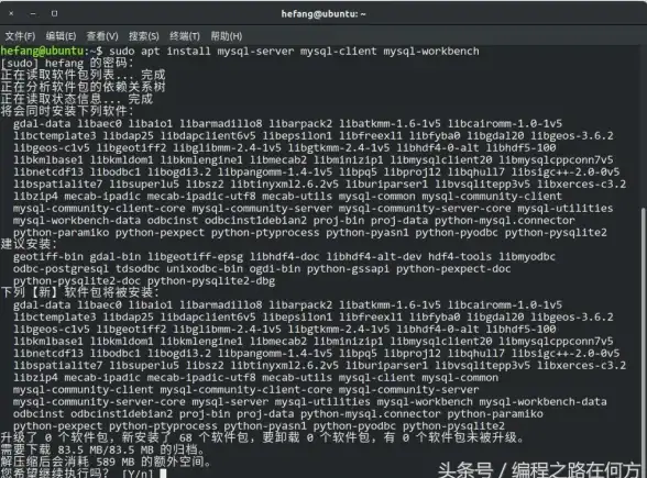 数据库管理 数据库创建 MySQL Workbench如何新建数据库及mysql workbench创建数据库步骤详解