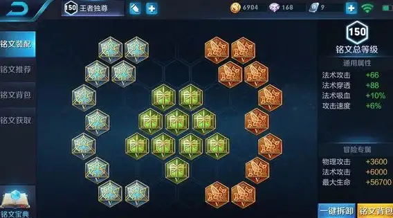 角色成长⚔战斗攻略🔥勇者斗恶龙3》HD-2D符文之杖全属性深度解析！