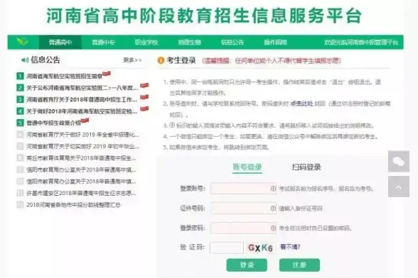 运维必备秘籍｜IIS服务器自动备份全攻略—流程详解与实用提醒【安全保障·高效运维】