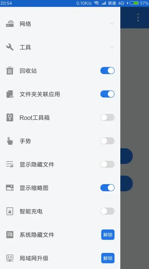 文件管理🚀es文件浏览器连接电脑方法详解：详细步骤图文教程