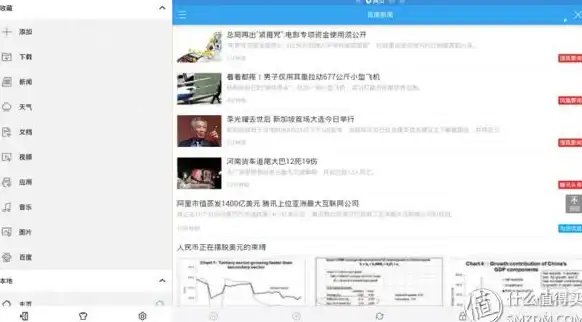 文件管理🚀es文件浏览器连接电脑方法详解：详细步骤图文教程