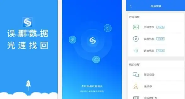 数据恢复📱手机数据恢复精灵全攻略：快速找回误删文件的实用操作技巧